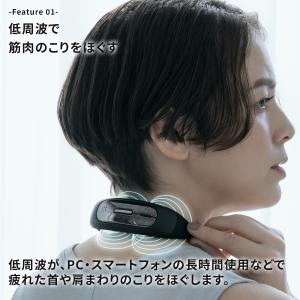 マッサージ器 ドクターエア フィットウェーブ ...の詳細画像1