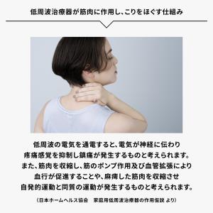 マッサージ器 ドクターエア フィットウェーブ ...の詳細画像3