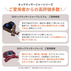首肩マッサージ機 ドクターエア 3Dネックマッ...の詳細画像2