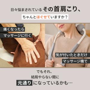首肩マッサージ機 ドクターエア 3Dネックマッ...の詳細画像4