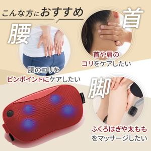 マッサージ器 ドクターエア 3Dマッサージピロ...の詳細画像3