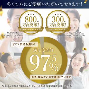 マッサージシート ドクターエア 3Dマッサージ...の詳細画像4