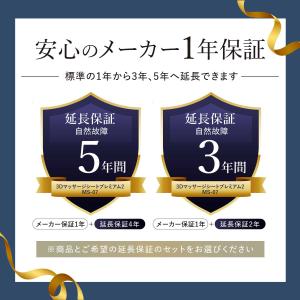 マッサージシート ドクターエア 3Dマッサージ...の詳細画像5
