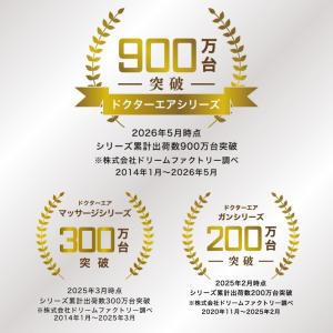 ドクターエア エクサガン ポケット REG-1...の詳細画像2