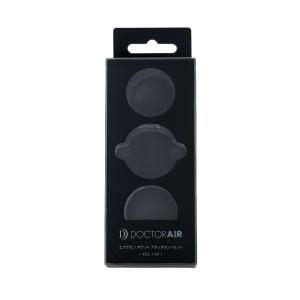 ドクターエア エクサガン ポケット アタッチメ...の詳細画像2