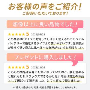 温熱ベルト Doctorair ME ホット&...の詳細画像3
