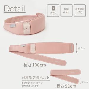 温熱ベルト Doctorair ME ホット&...の詳細画像5