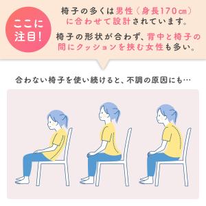 座椅子 Doctorair ME キュットスマ...の詳細画像4