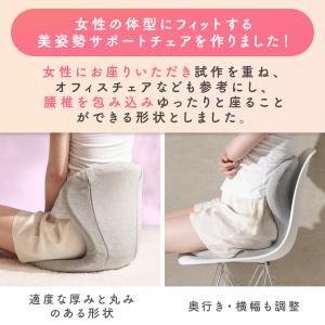 座椅子 Doctorair ME キュットスマ...の詳細画像5
