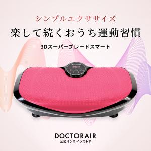 YA‐MAN（ヤーマン） 【即日発送】ヤーマン スイングビート マッサージ