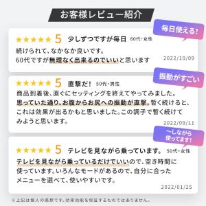 【訳あり品】ブルブルマシン ドクターエア 3D...の詳細画像2