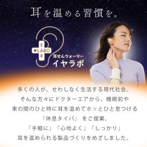 耳栓 ドクターエア イヤラボ SEL-01 睡...の詳細画像1