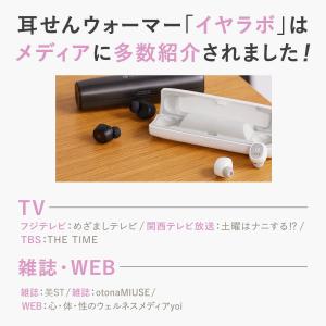 耳栓 ドクターエア Doctorair ME ...の詳細画像2