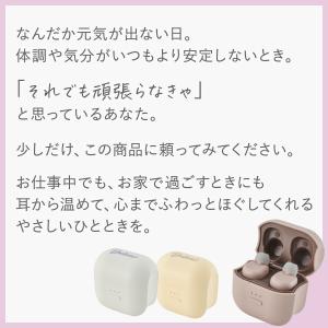 耳栓 ドクターエア Doctorair ME ...の詳細画像3