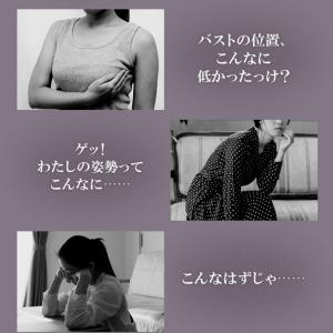 補正下着 ノンワイヤー 大きいサイズ カップ付...の詳細画像4