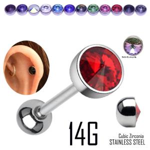 Bodywell 舌ピアス 形 種類から探す Yahoo ショッピング