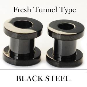 拡張ピアス 2g 1g(7mm) ハイポリッシュ ブラック フレッシュトンネル ボディピアス ロブ ...