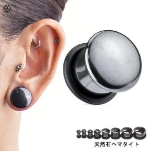 天然石ピアス ボディピアス 4G ヘマタイト プラグ パワーストーン 拡張ピアス ロブピアス｜bodywell