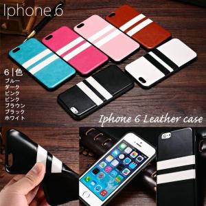 iphone6 4.7 アイフォン6　全6色　ボーダー柄　スタイリッシュ　スマホケース
