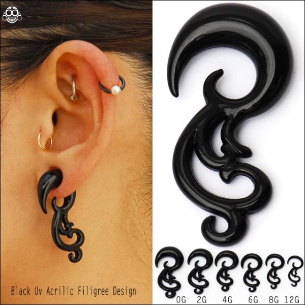 ボディピアス 2G 0G 軽量 ブラック エレメンタル フックピアス アクリルピアス ロブ 拡張ピア...