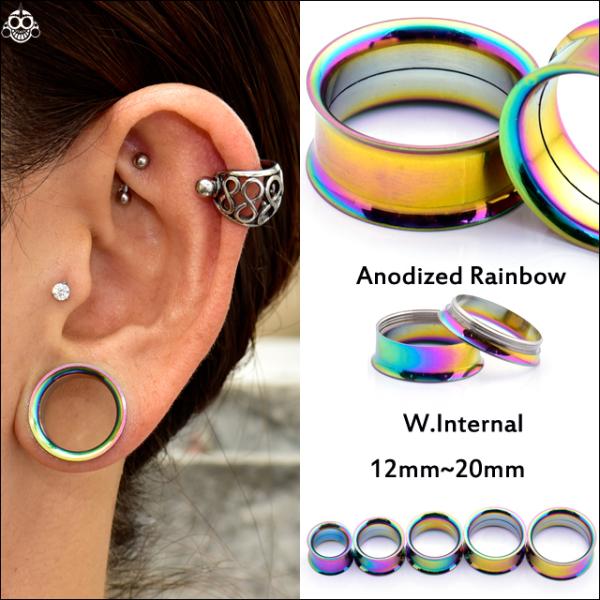 ボディピアス 20mm 22mm チタン レインボー インターナル ダブルフレア トンネルピアス ロ...