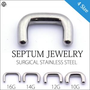 セプタムリテーナー　16G 14G 12G 10G 　目立ちにくい形状　ステンレス素材　鼻ピアス　ボディピアス
