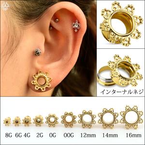 ボディピアス 00G 12mm(1/2") ゴールド フィリグリー インターナルダブルフレア トンネルピアス ロブ 拡張ピアス｜bodywell