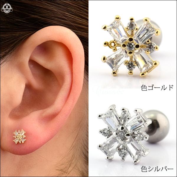 ボディピアス 16G snow crystal 雪の結晶 セレブピアス ストレートピアス ロブ ヘリ...