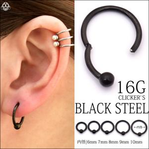 K18 16G 18金ゴールド イエローゴールド 内径8mm 18K 金属アレルギー