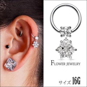 16G　フラワー　ジュエリー　キャプティブビーズリング　リングピアス