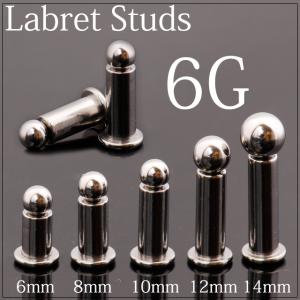 ボディピアス 6G BIG ラブレットスタッズ オリジナルサイズ