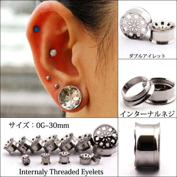 GWセール ボディピアス 0G 00G Mandala2 マンダラ フラワー インターナルダブルフレ...