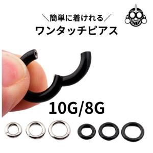 body well ボディピアス k18 18金　セグメントクリッカー 楽天市場】K18 16G 18金 ホワイトゴールド 内径5mm 18K 金属