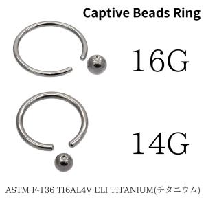 ボディピアス 16G 14G ハイグレード 医...の詳細画像5