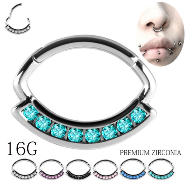 ボディピアス 16G 全6色 カラバリ豊富 ワンタッチ簡単 ハイポリッシュステンレス HINGED ...