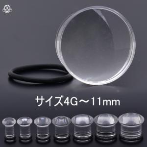 透明ピアス 4G 2G 7mm 0G クリア アクリル シングルフレア