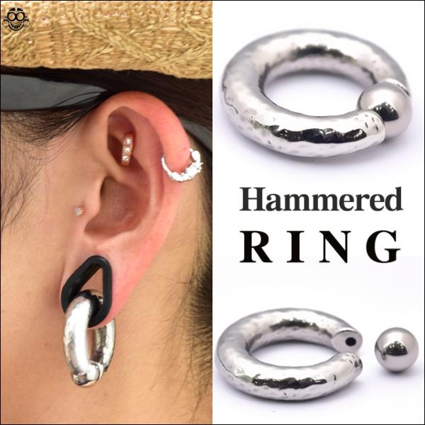 ボディピアス 2G 0G Hammered スナップボール キャプティブビーズ リングピアス 拡張ピ...