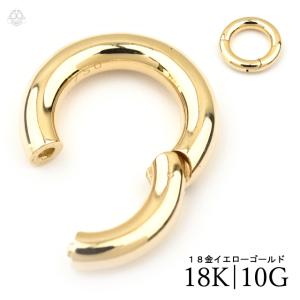 K18 16G 18金ゴールド イエローゴールド 内径8mm 18K 金属アレルギー