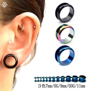 ボディピアス 20mm 22mm 24mm スタンダード ラウンド ステンレスピアス