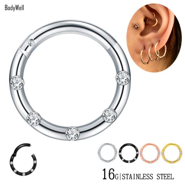 ボディピアス 16G 全4色 マイクロ ファイブ クリスタルストーン クリッカーピアス ロブ へリッ...