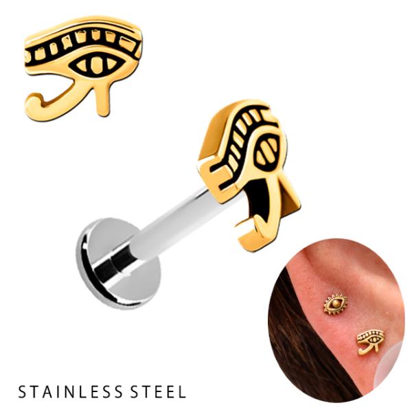トラガスピアス 14G ゴールド EYE OF horus ホルスの目 インターナル ラブレットピア...