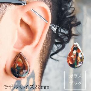 ヘマタイト 天然石ピアス 拡張ピアス 12mm 14mm 16mm ダブルフレア