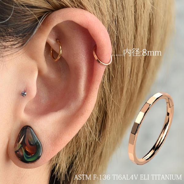 金属アレルギー対応 16G 面が美しい カット加工 ピンクゴールド ワンタッチで装着 セグメントリン...