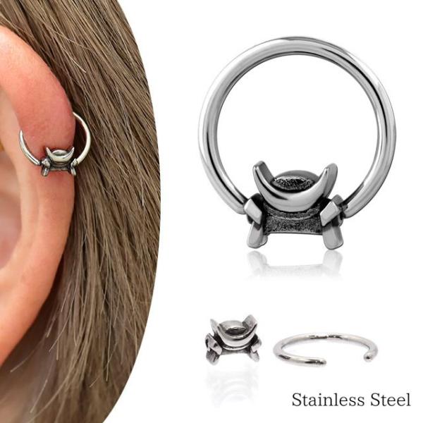 ボディピアス 16g 14g 兜 リングピアス ロブ ヘリックス インナーコンク 軟骨ピアス ステン...