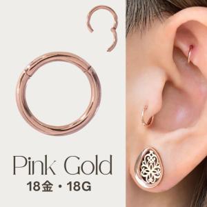 body well ボディピアス k18 18金　セグメントクリッカー K18 16G 18金ゴールド イエローゴールド 内径8mm 18K 金属