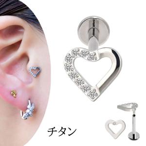 即日出荷】14G ピアス ボディピアス ディスクスパイク コの字型