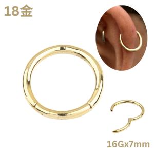 K18 14G 18金ゴールド イエローゴールド 内径10mm 18K 金属アレルギー