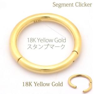 K18 16G 18金ゴールド イエローゴールド 内径8mm 18K 金属アレルギー