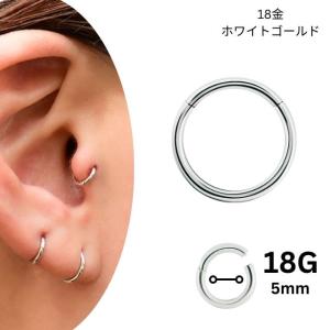 K18 14G 18金ゴールド イエローゴールド 内径10mm 18K 金属アレルギー