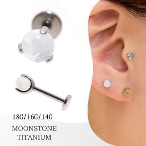 ボディピアス 28mm 29mm ステンレスピアス リデュースドフレア ダブル